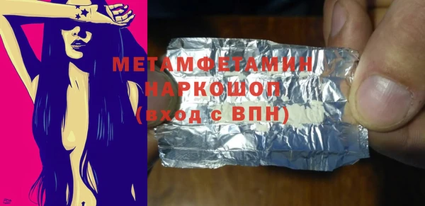 мескалин Бородино