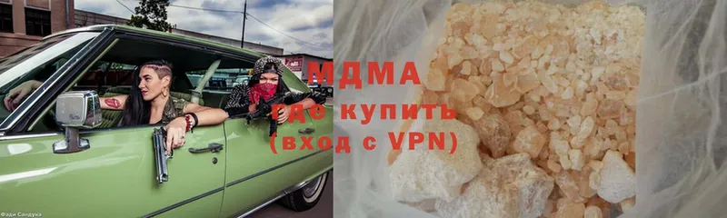 наркота  Нягань  блэк спрут маркетплейс  МДМА кристаллы 